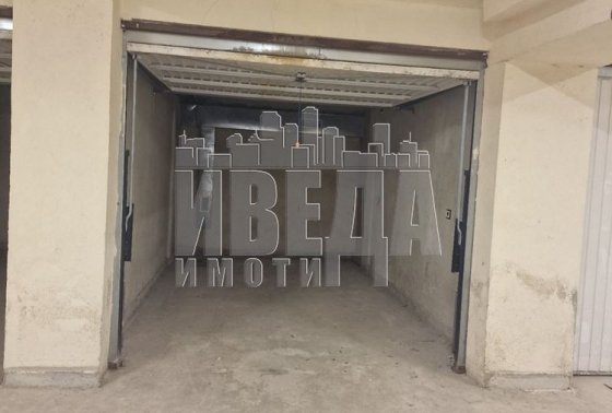 Ексклузивна продажба на гараж  на бул. Съборни